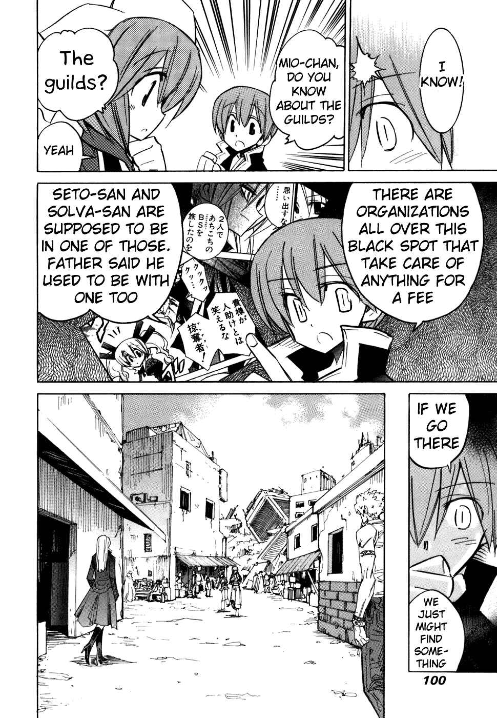 Chapter 53 - Page 4