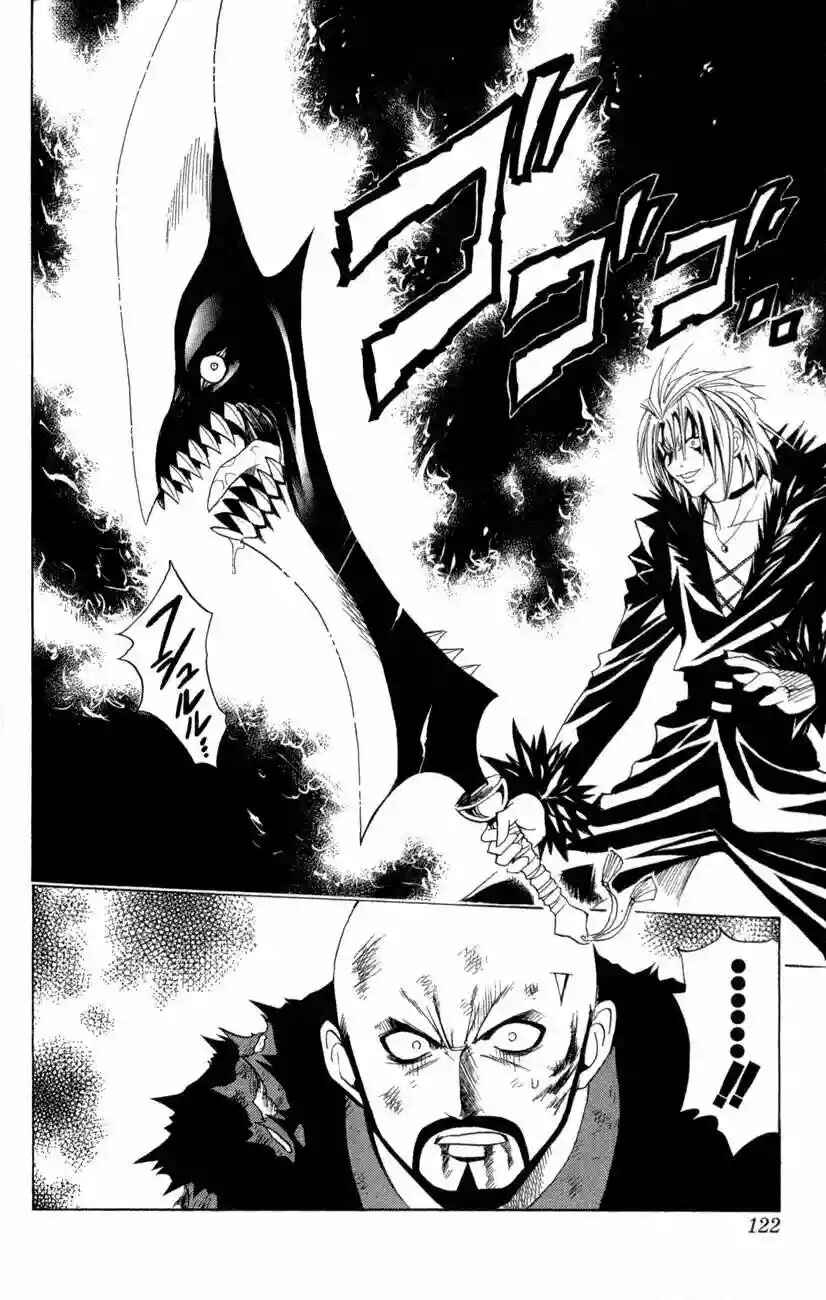 Chapter 81 - Page 16