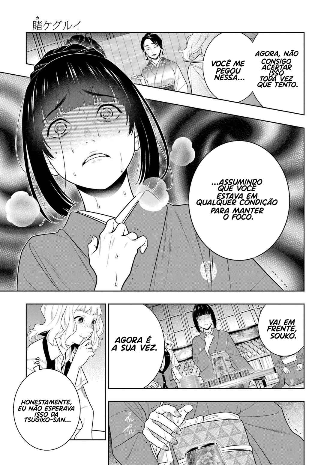 Chapter 102 - Page 9