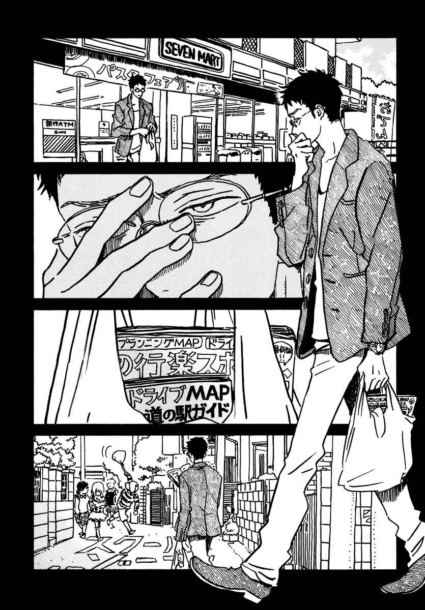 Chapter 22.5 - Page 3