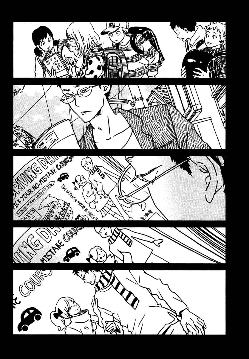 Chapter 22.5 - Page 4