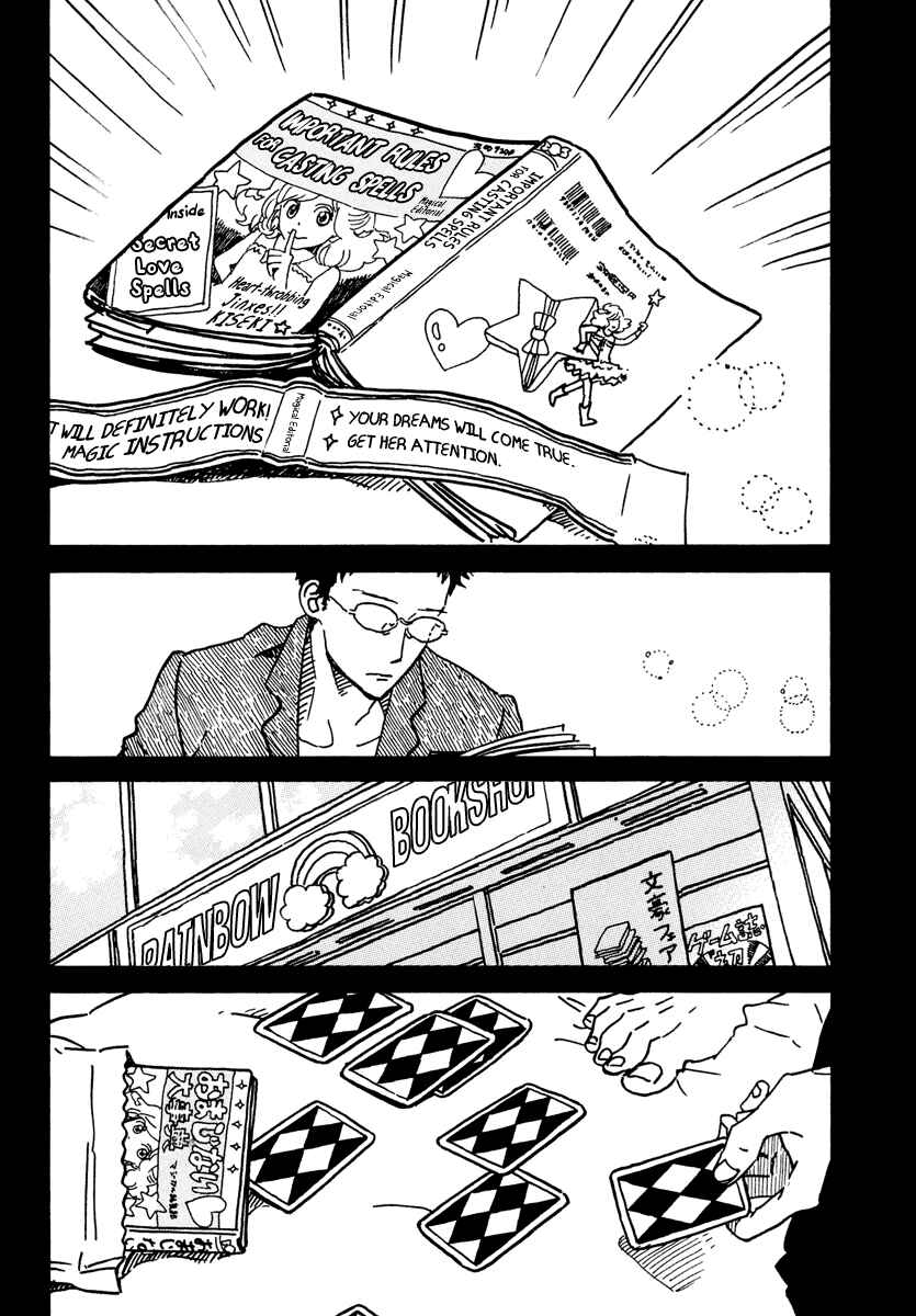 Chapter 22.5 - Page 8