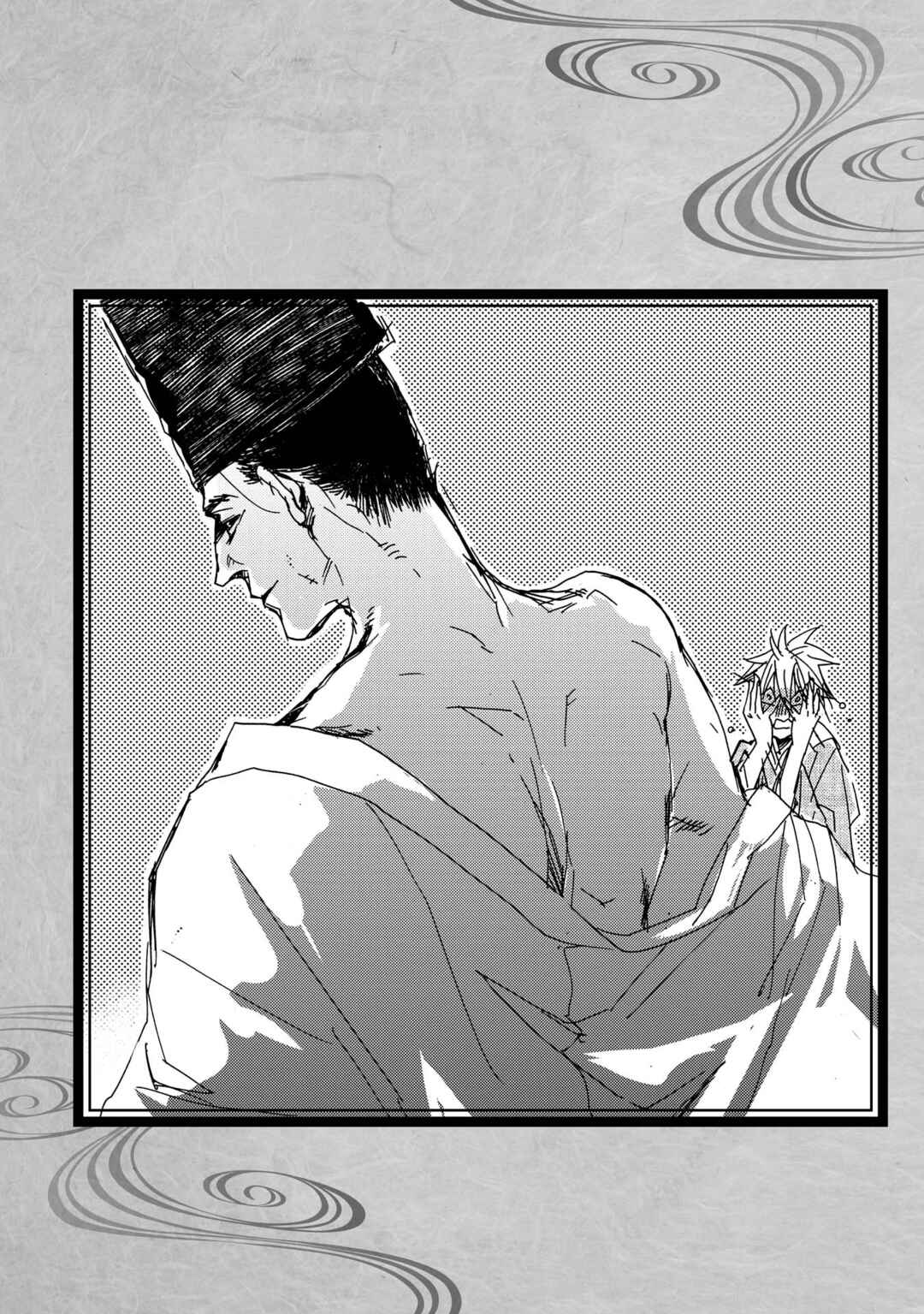 Chapter 21.5 - Page 2