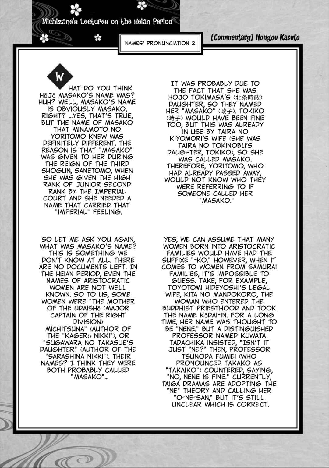 Chapter 21.5 - Page 6