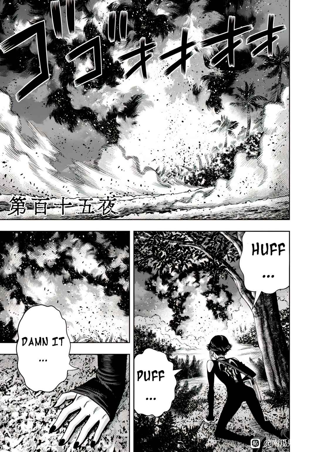 Chapter 106 - Page 2