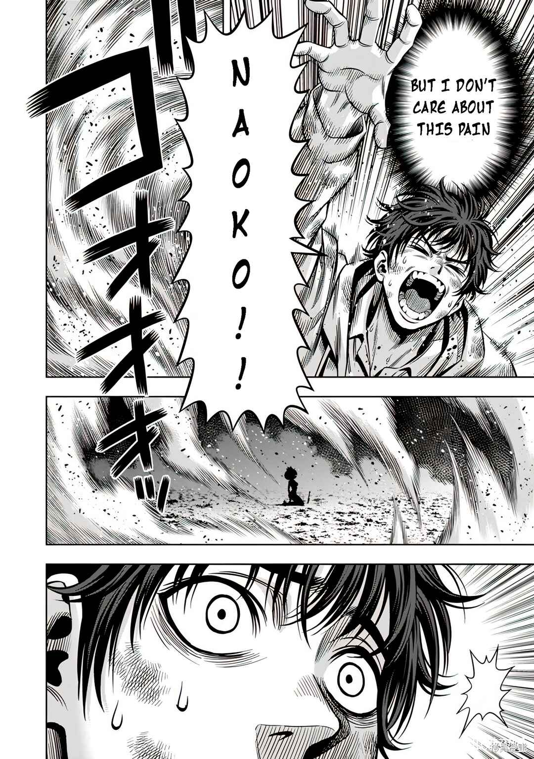 Chapter 106 - Page 7