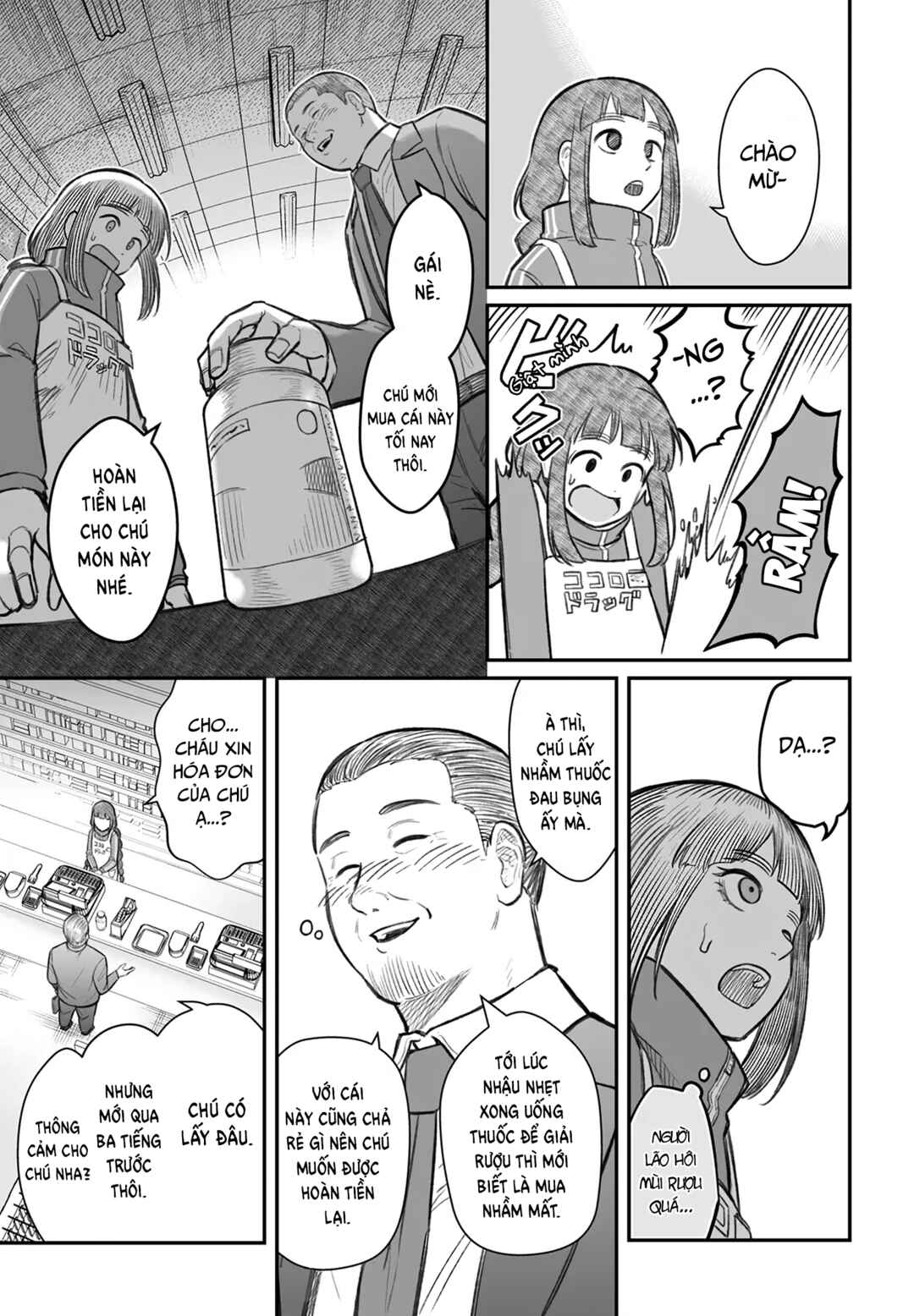 Chapter 7 - Page 15