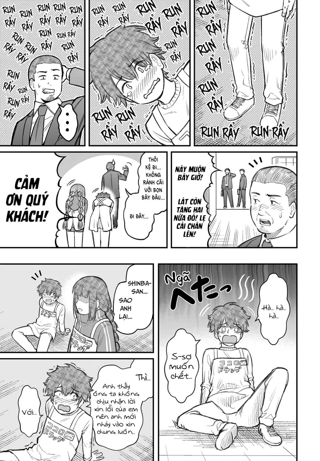 Chapter 7 - Page 19