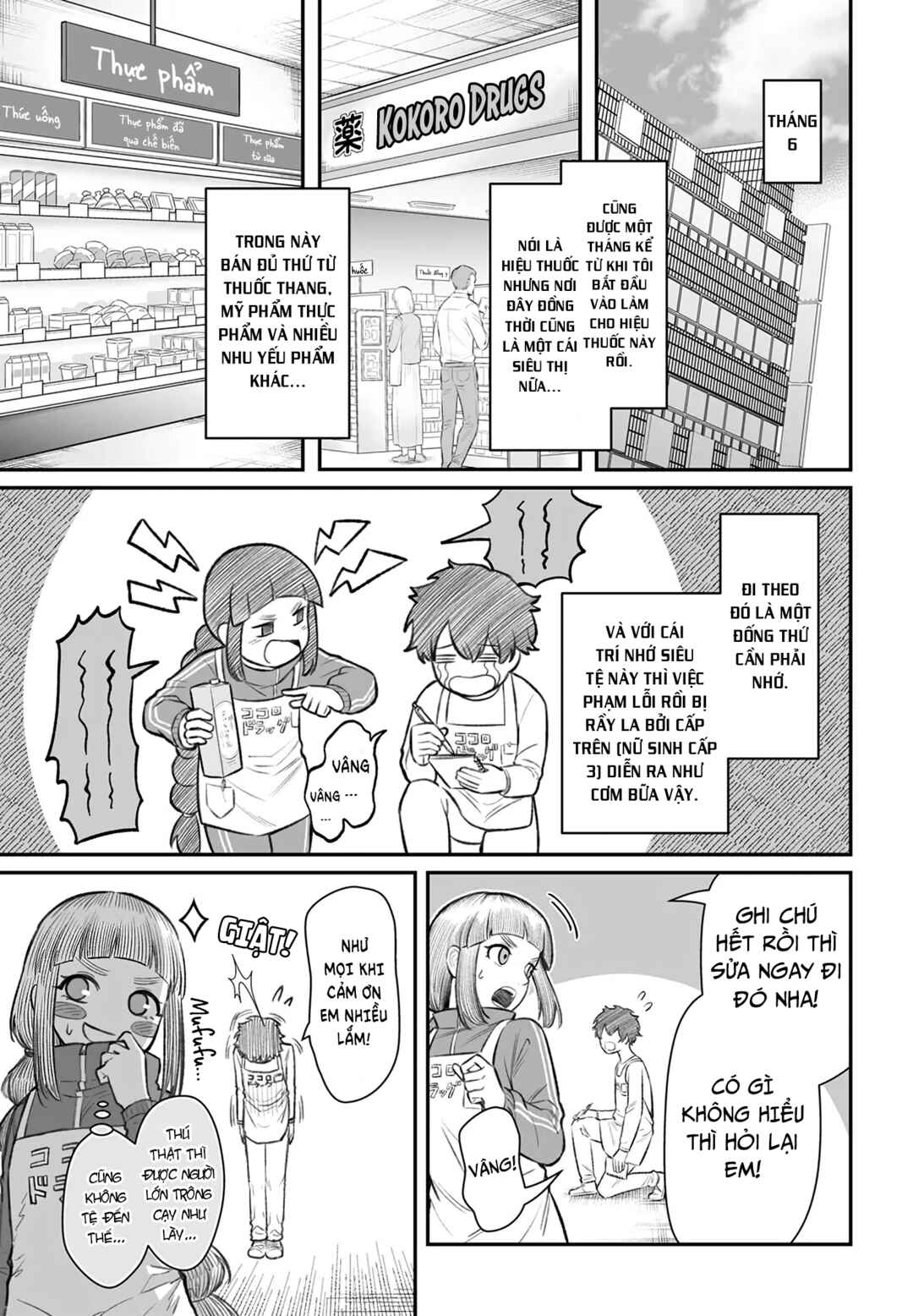 Chapter 7 - Page 3