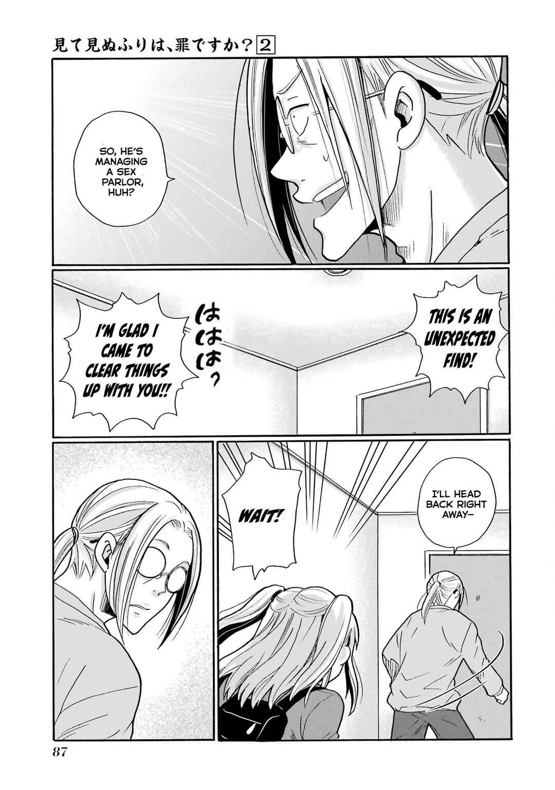 Chapter 8 - Page 10