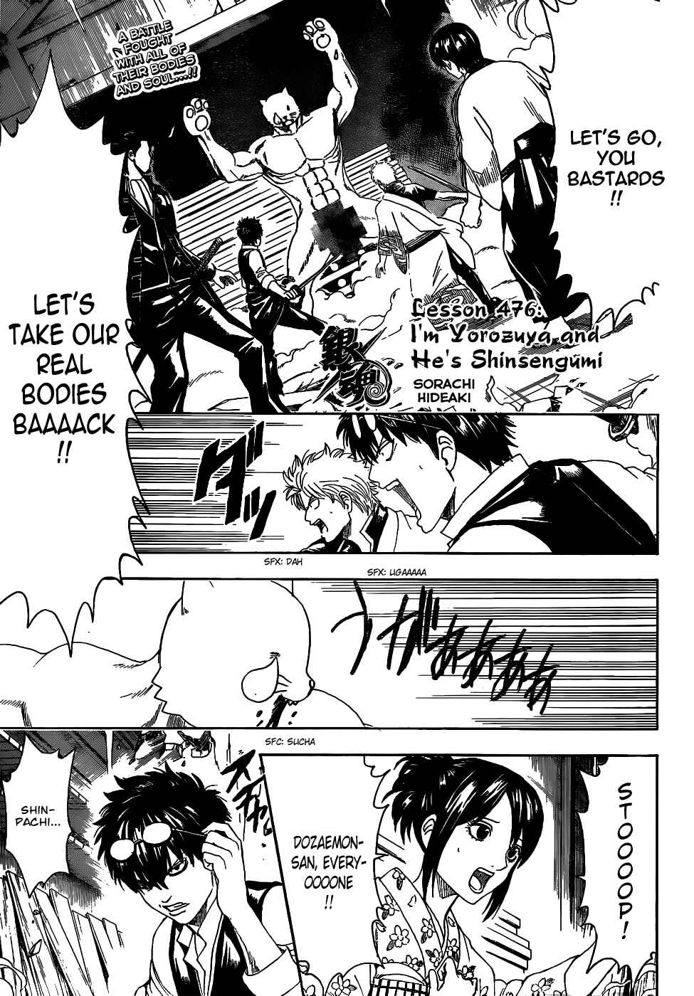 Chapter 476 - Page 1