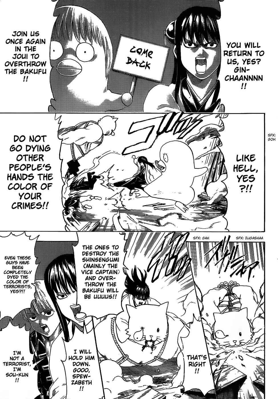 Chapter 476 - Page 5