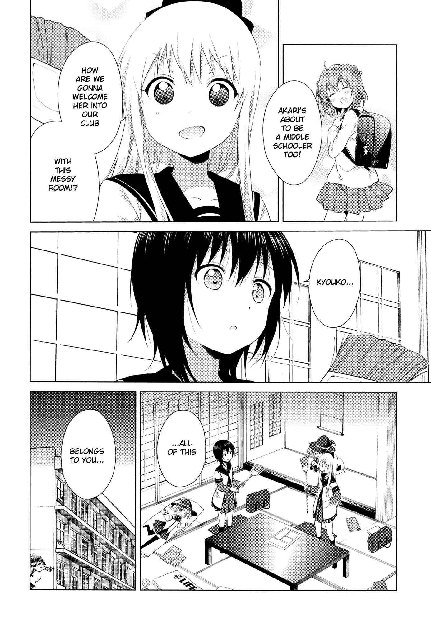 Chapter 104 - Page 12