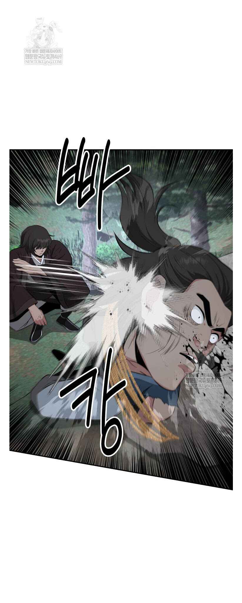 Chapter 95 - Page 10