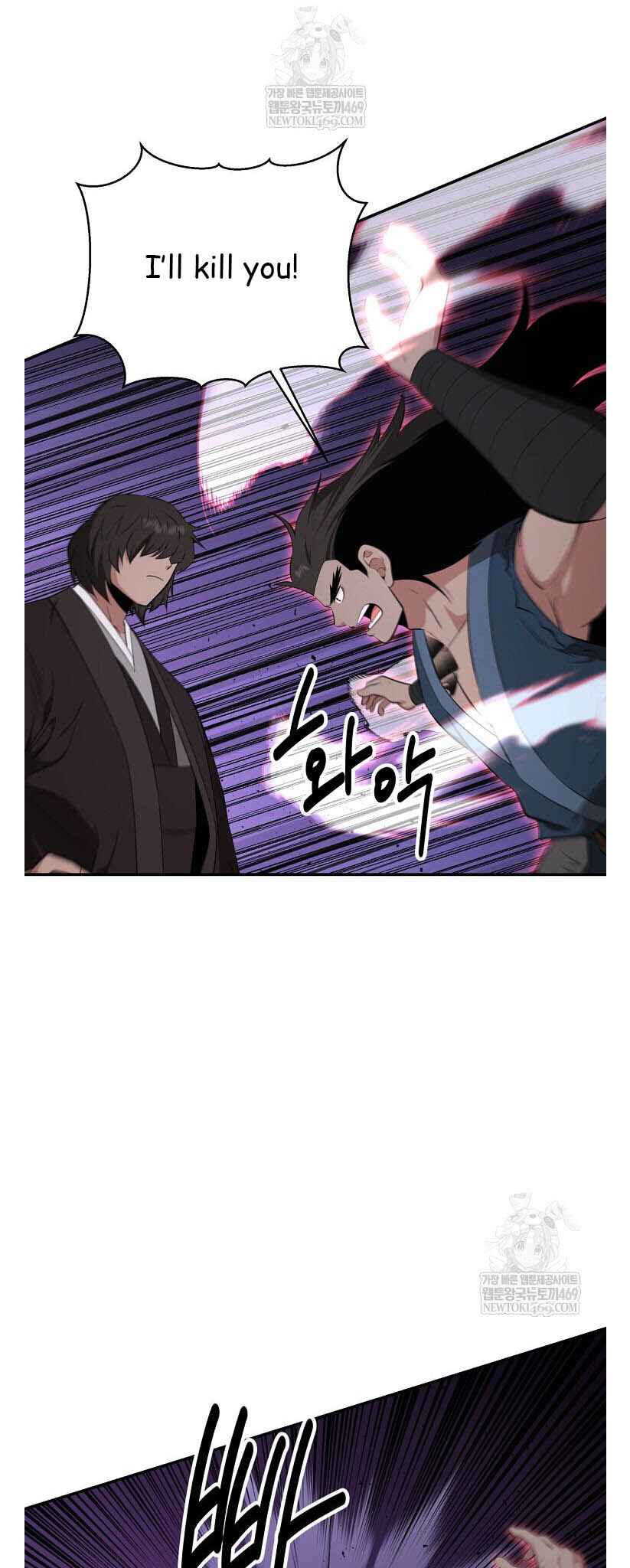 Chapter 95 - Page 14