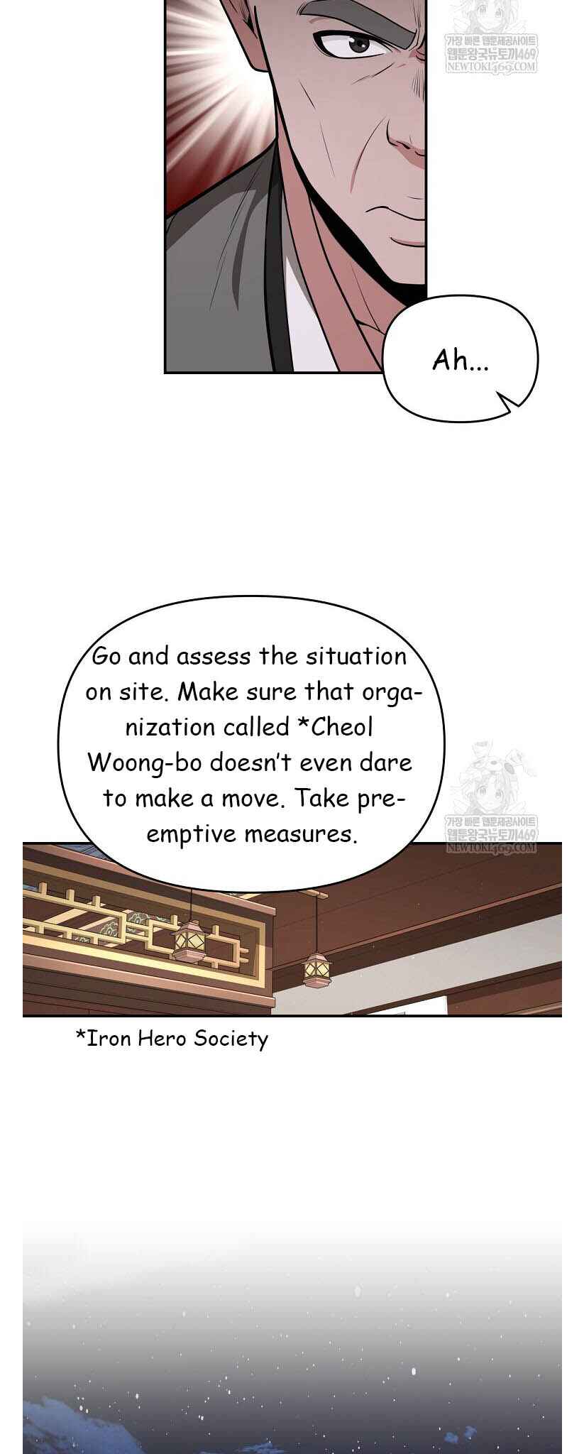 Chapter 95 - Page 2