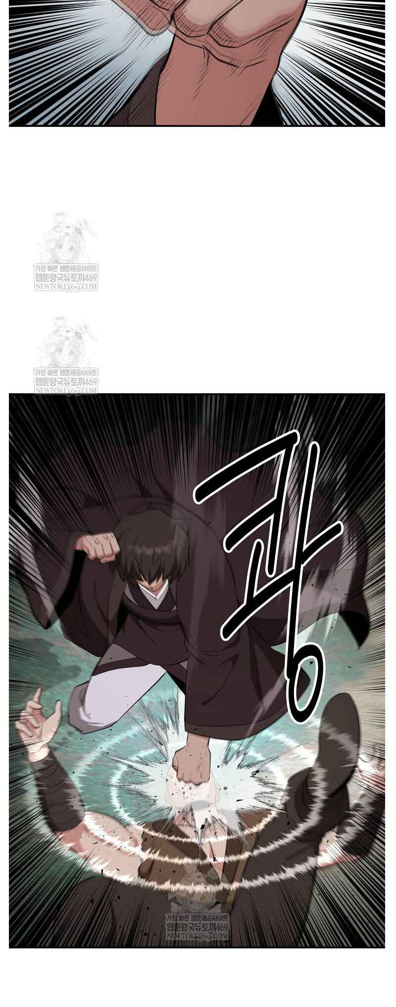 Chapter 95 - Page 23