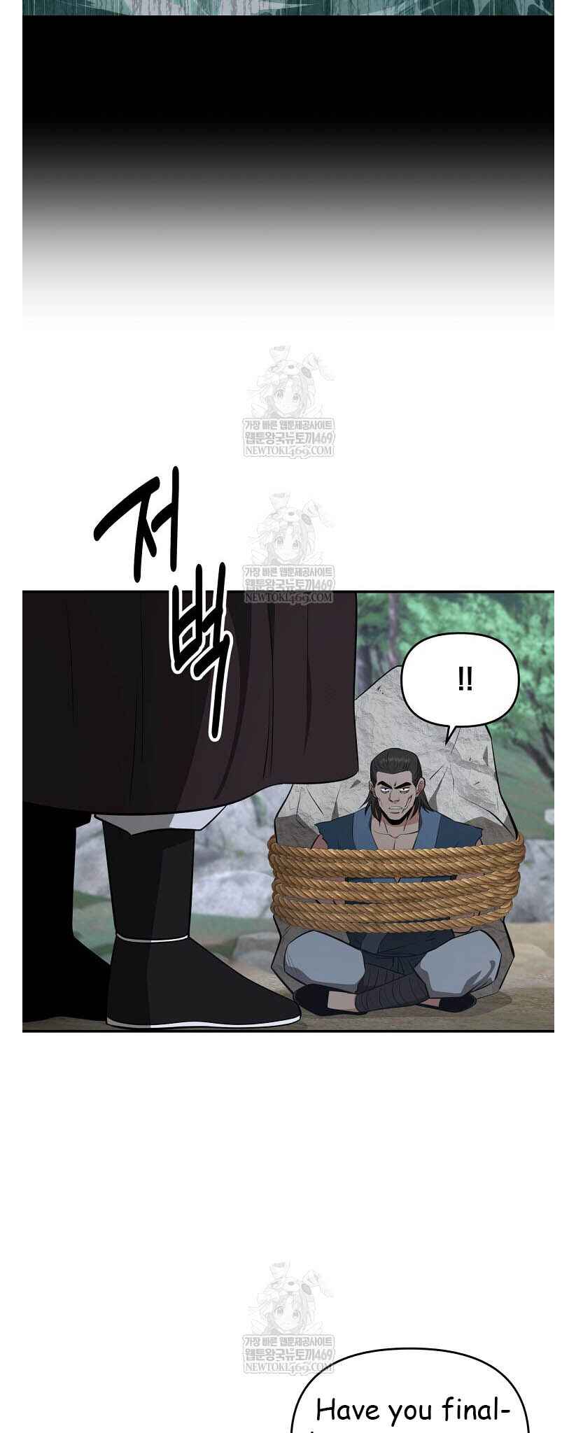 Chapter 95 - Page 7