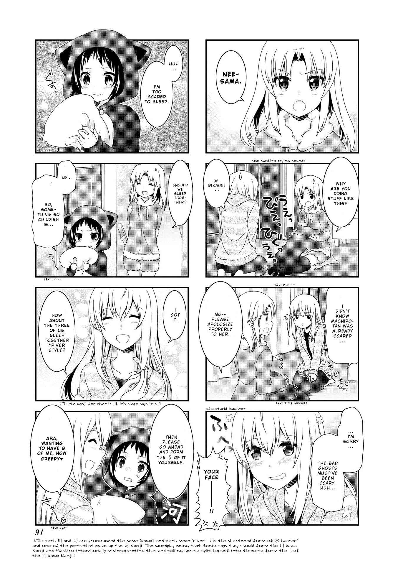 Chapter 100 - Page 7