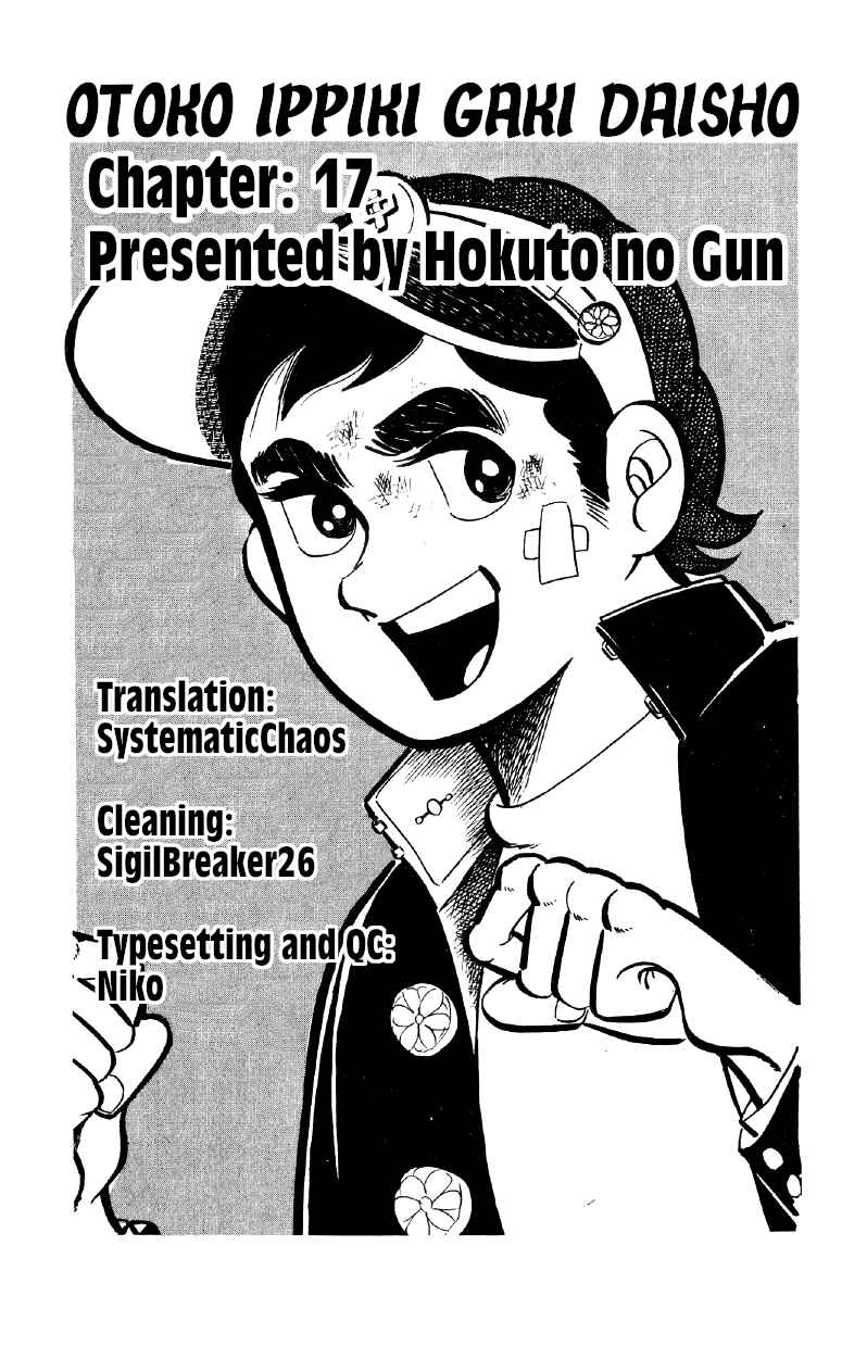Chapter 17 - Page 31