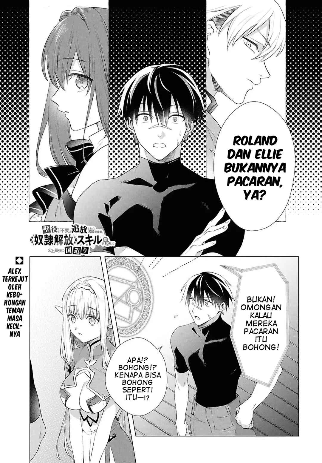 Chapter 15 - Page 2