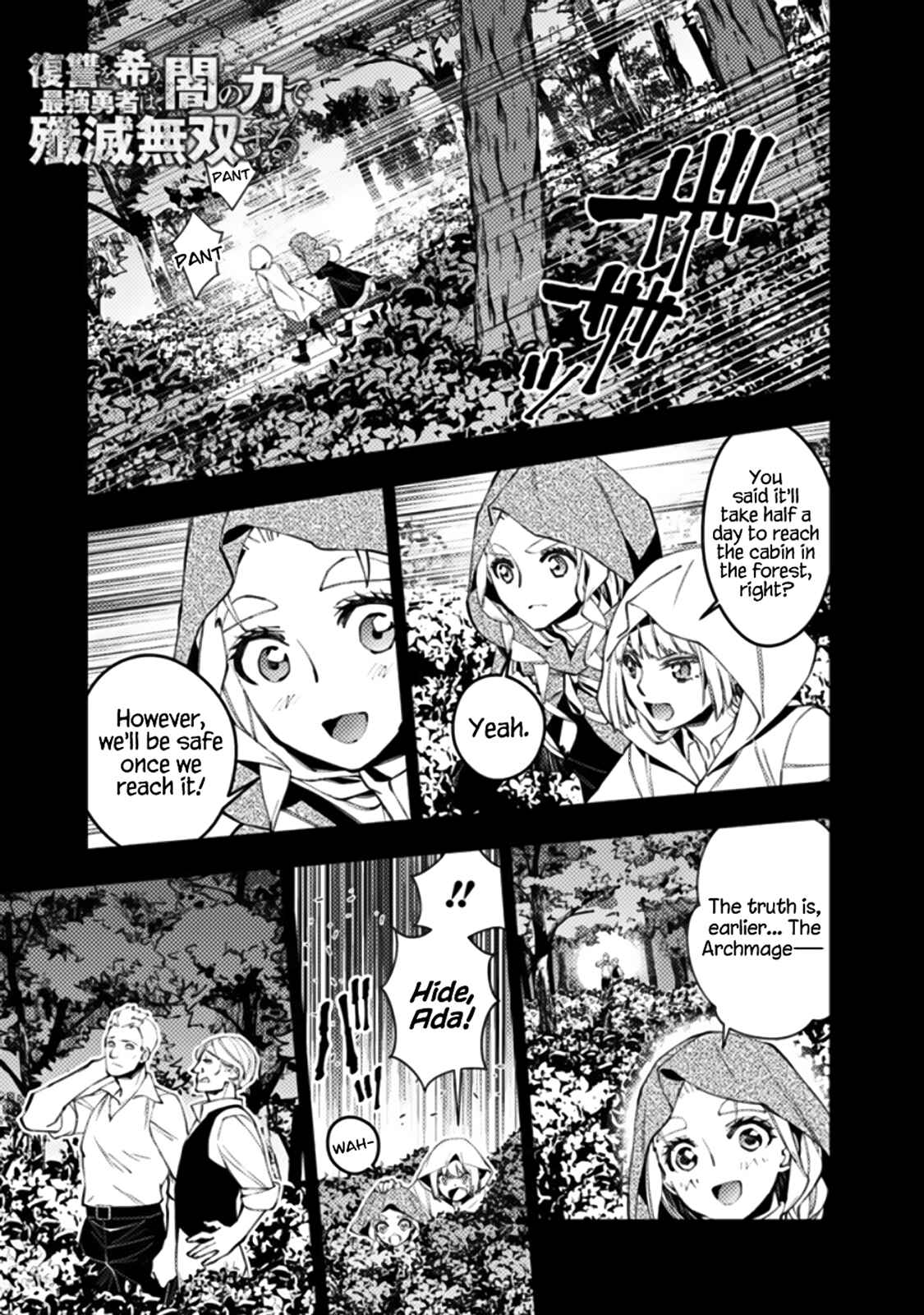 Chapter 54 - Page 1