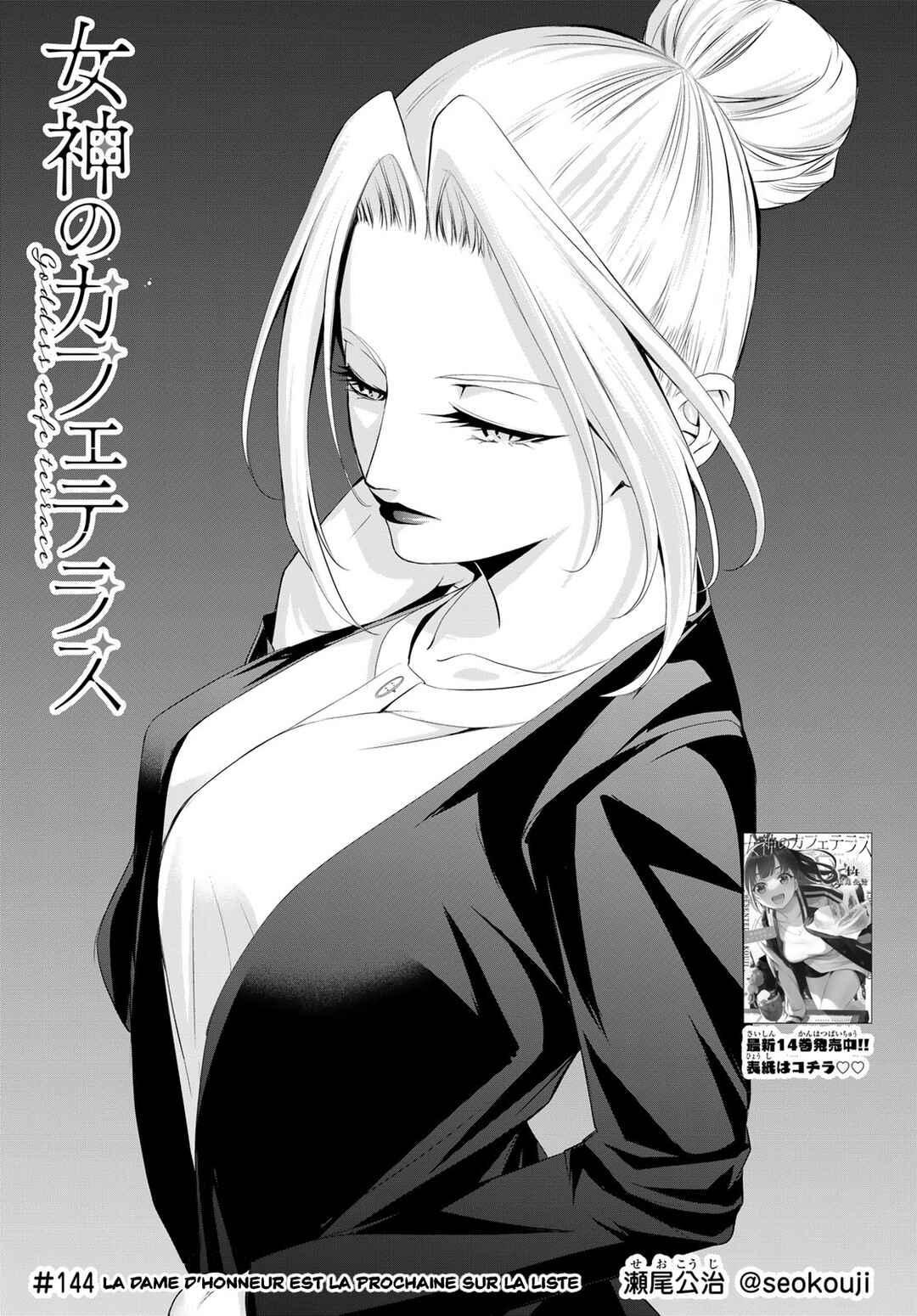 Chapter 144 - Page 2