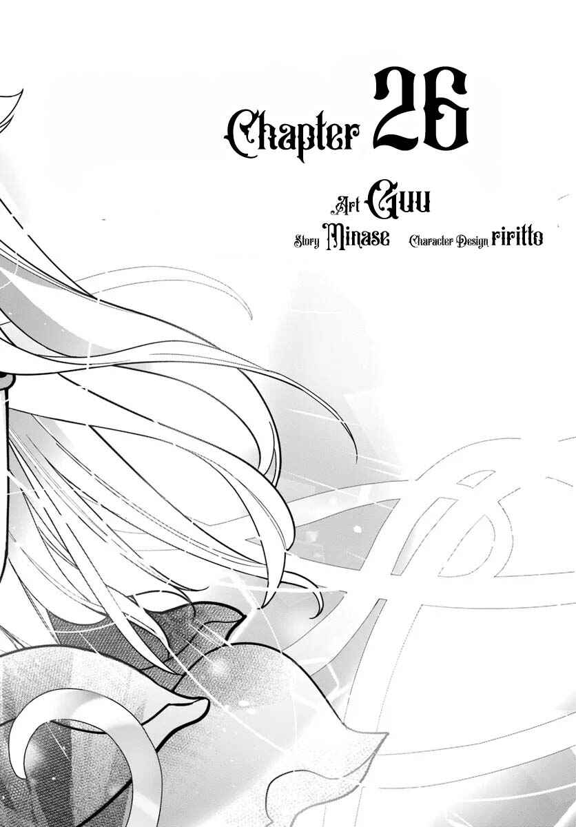 Chapter 26 - Page 3