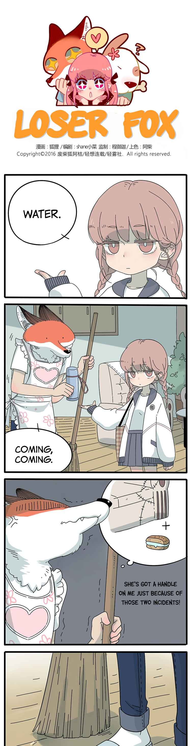 Chapter 12 - Page 1
