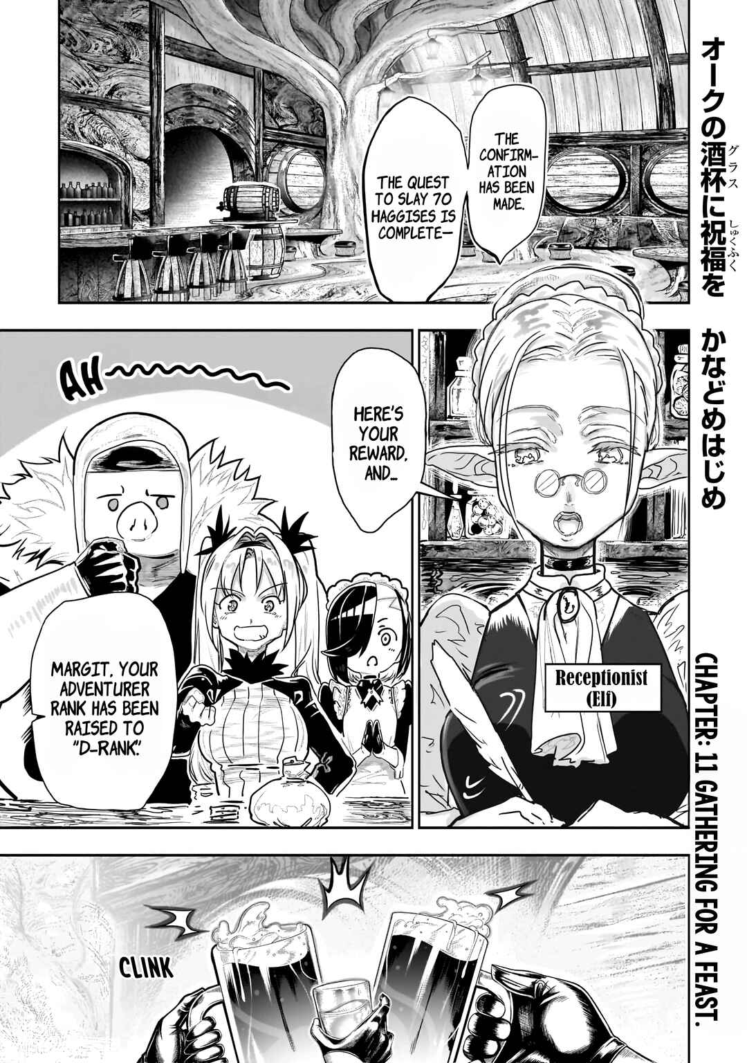 Chapter 11 - Page 2
