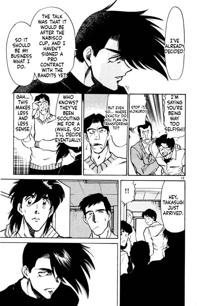 Chapter 165 - Page 13