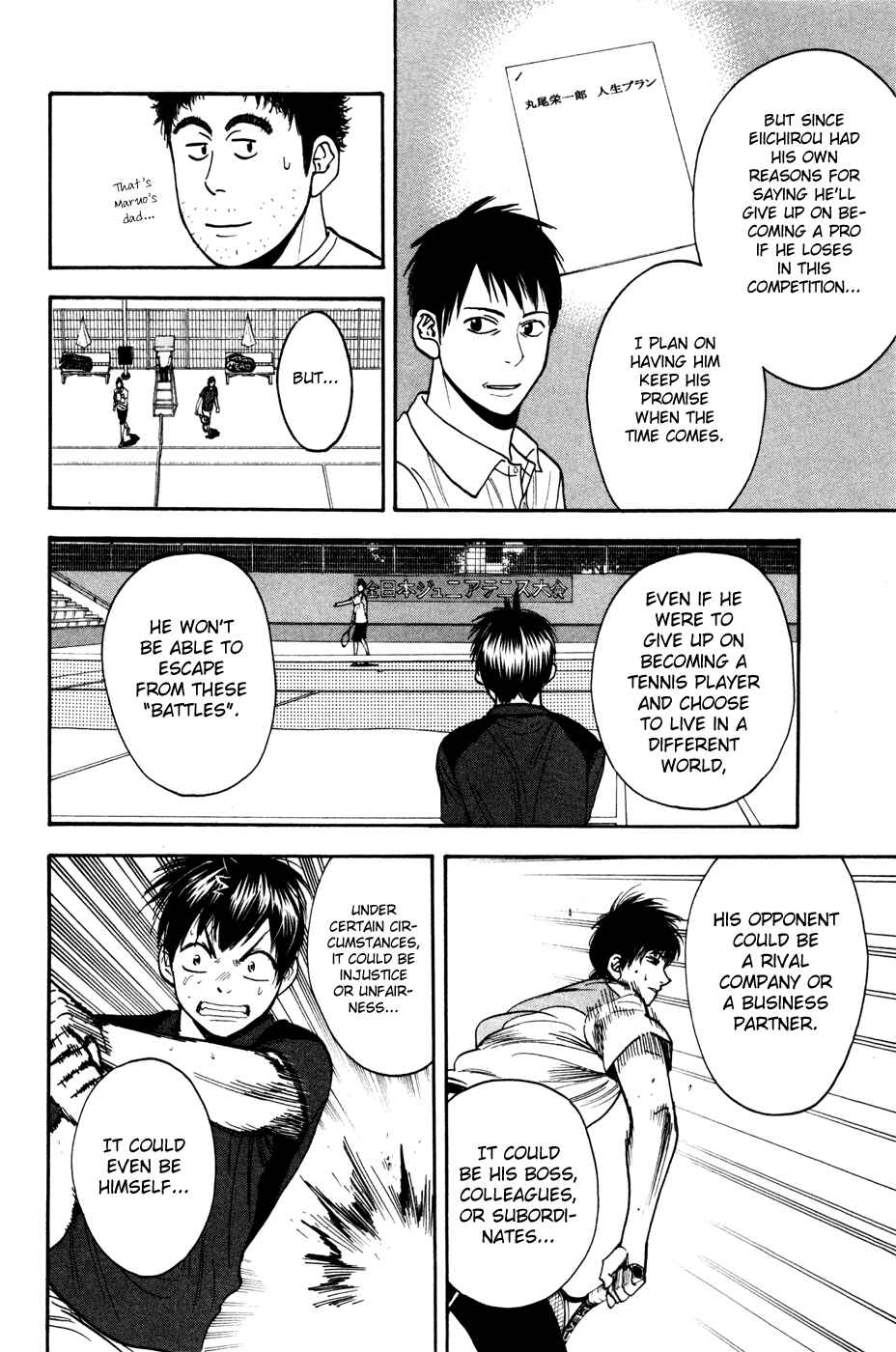 Chapter 218 - Page 13