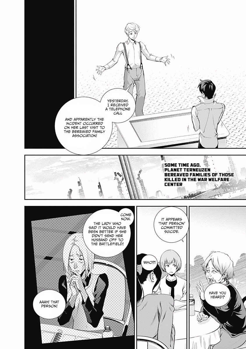 Chapter 60 - Page 3