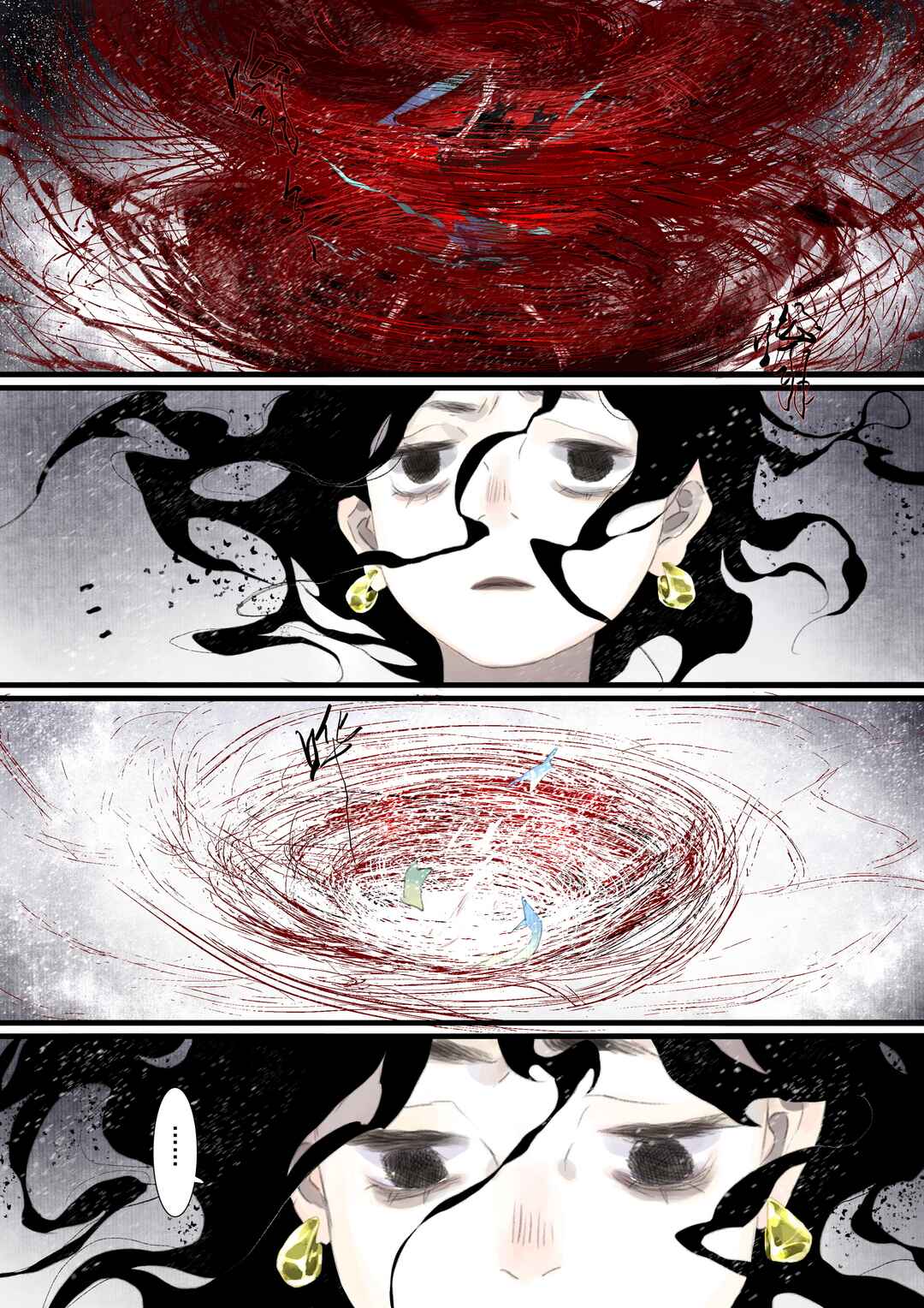 Chapter 98 - Page 3