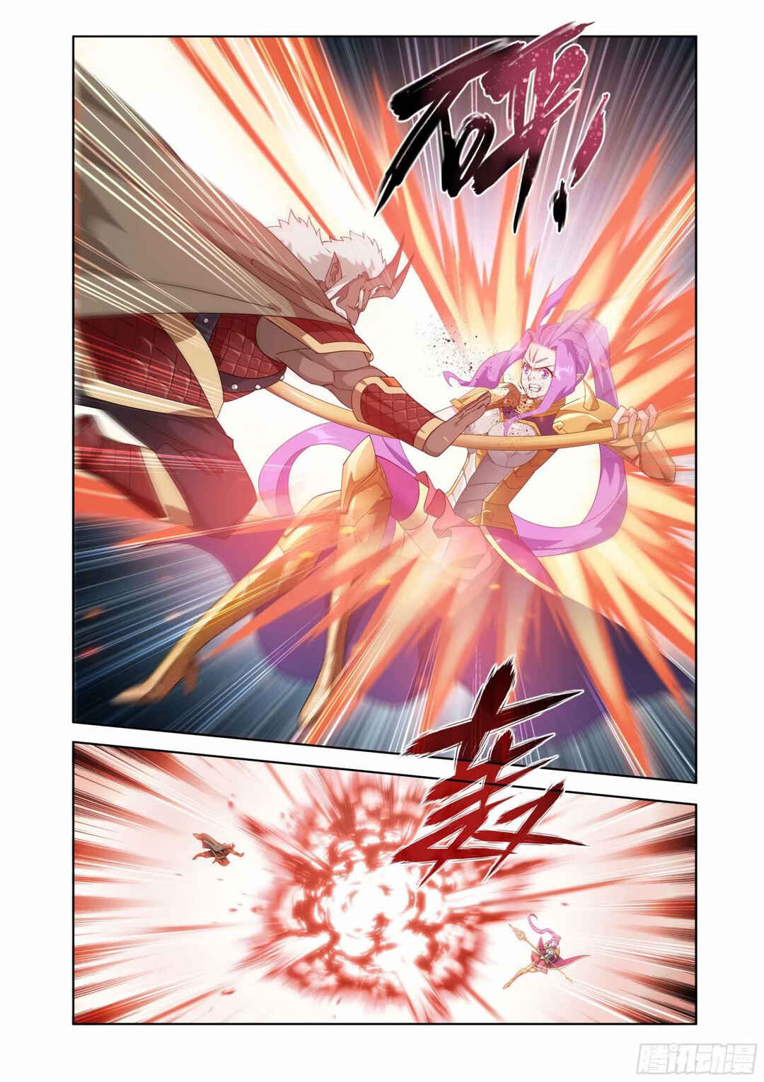 Chapter 401 - Page 5