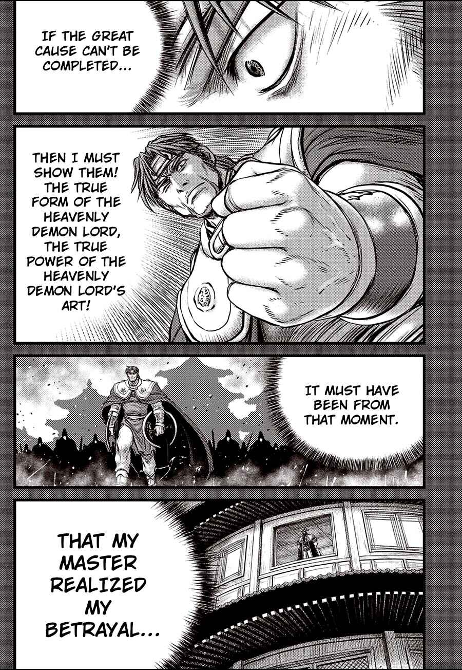 Chapter 703 - Page 15