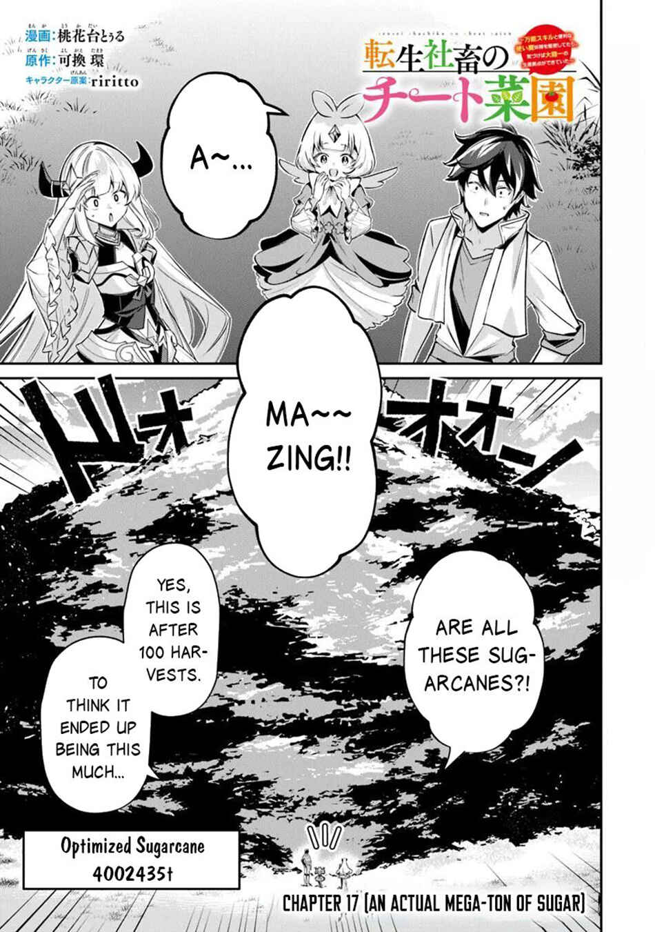 Chapter 17 - Page 2