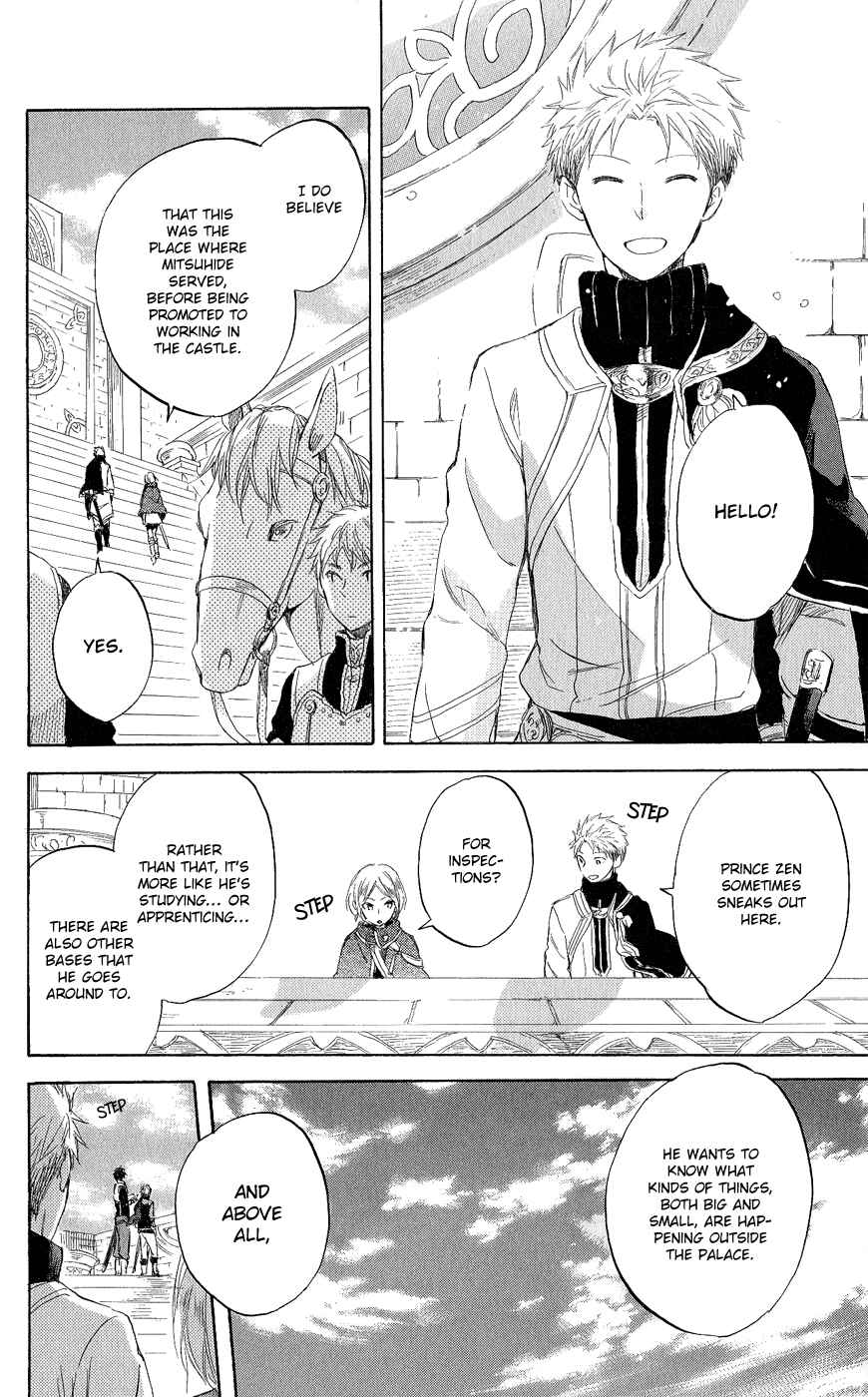Chapter 43 - Page 9
