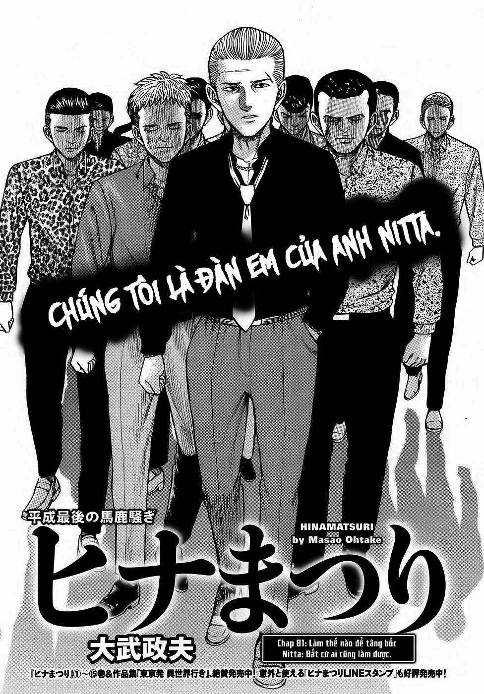 Chapter 81 - Page 1