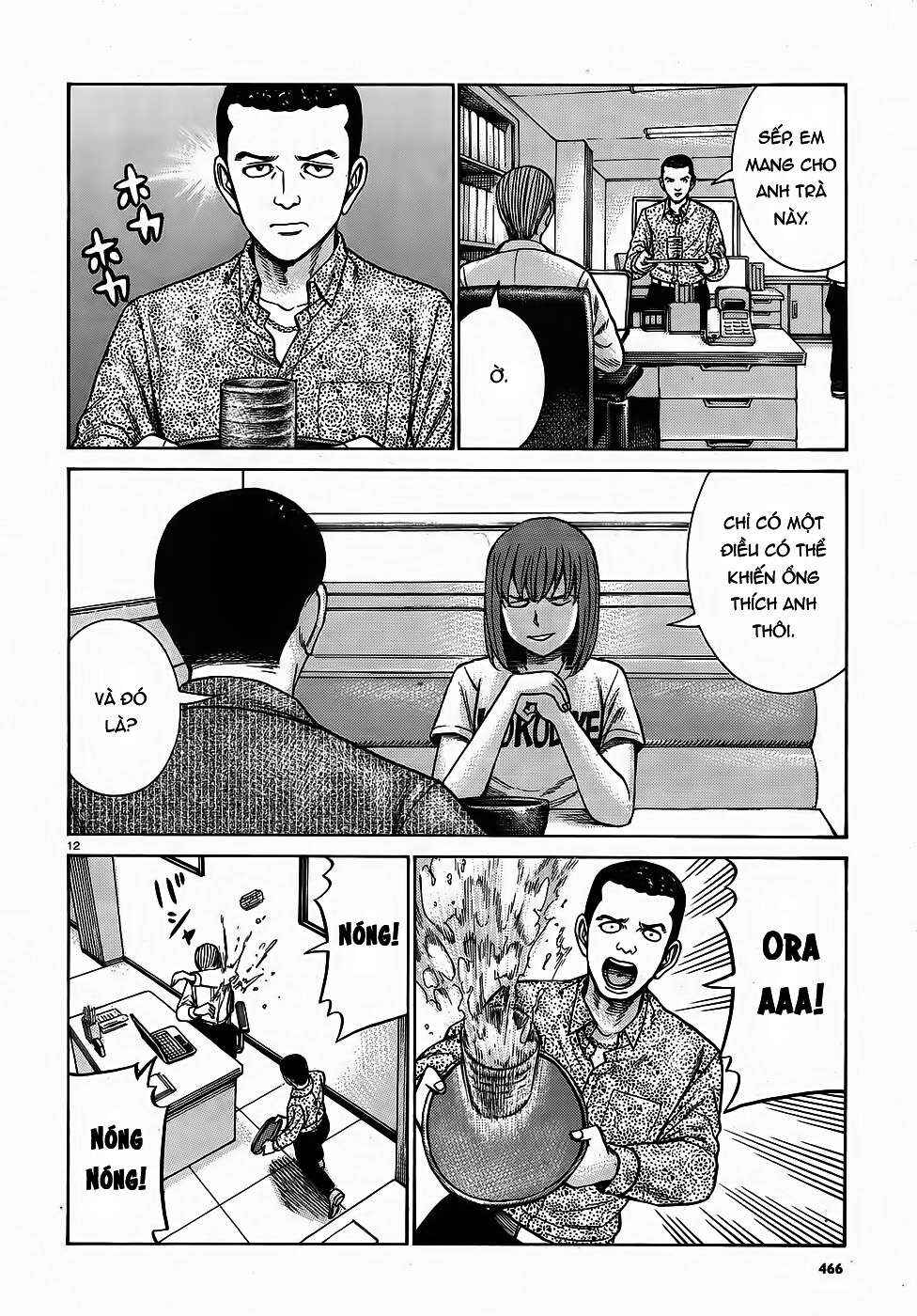 Chapter 81 - Page 12