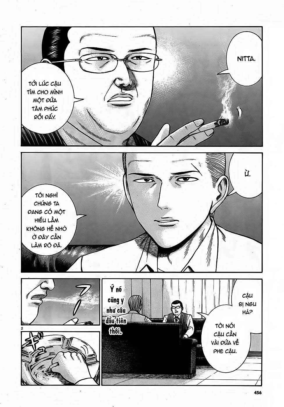 Chapter 81 - Page 2