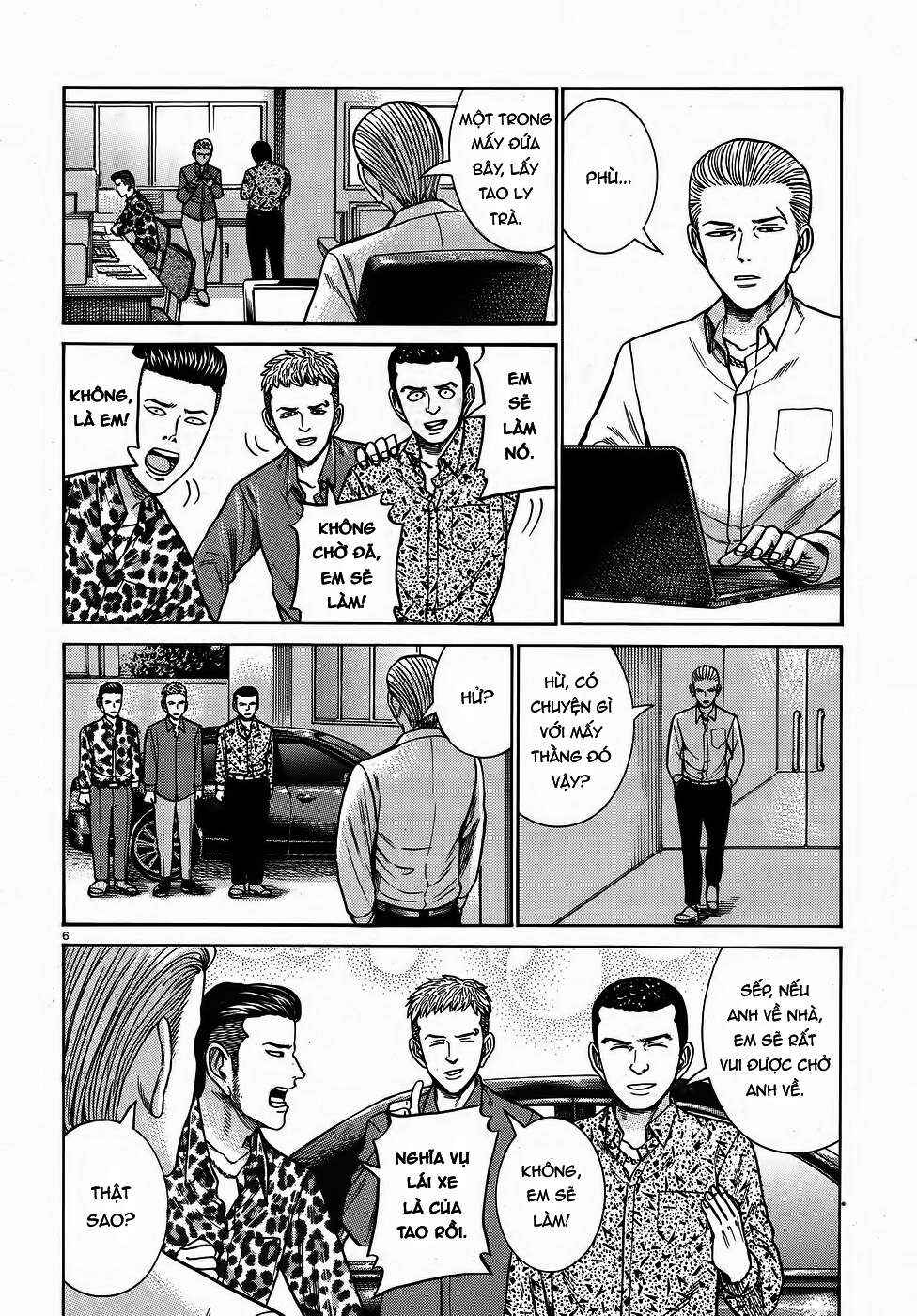 Chapter 81 - Page 6