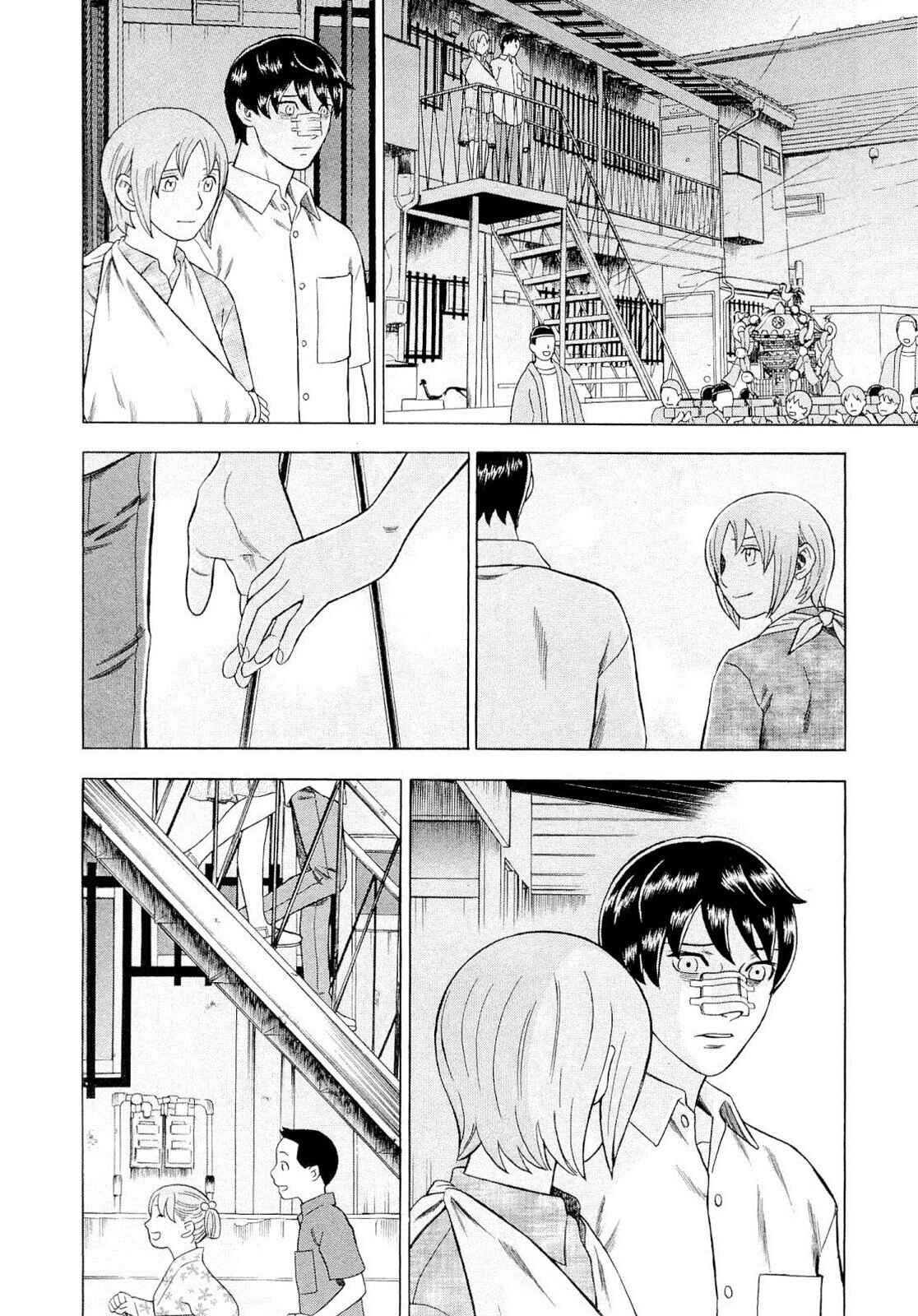Chapter 90 - Page 2