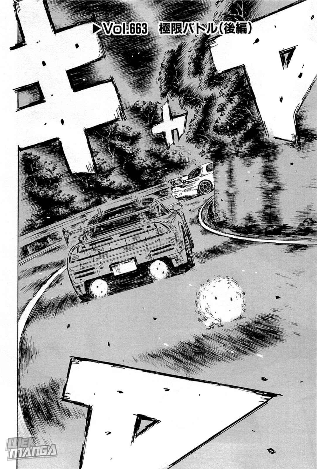 Chapter 663 - Page 1