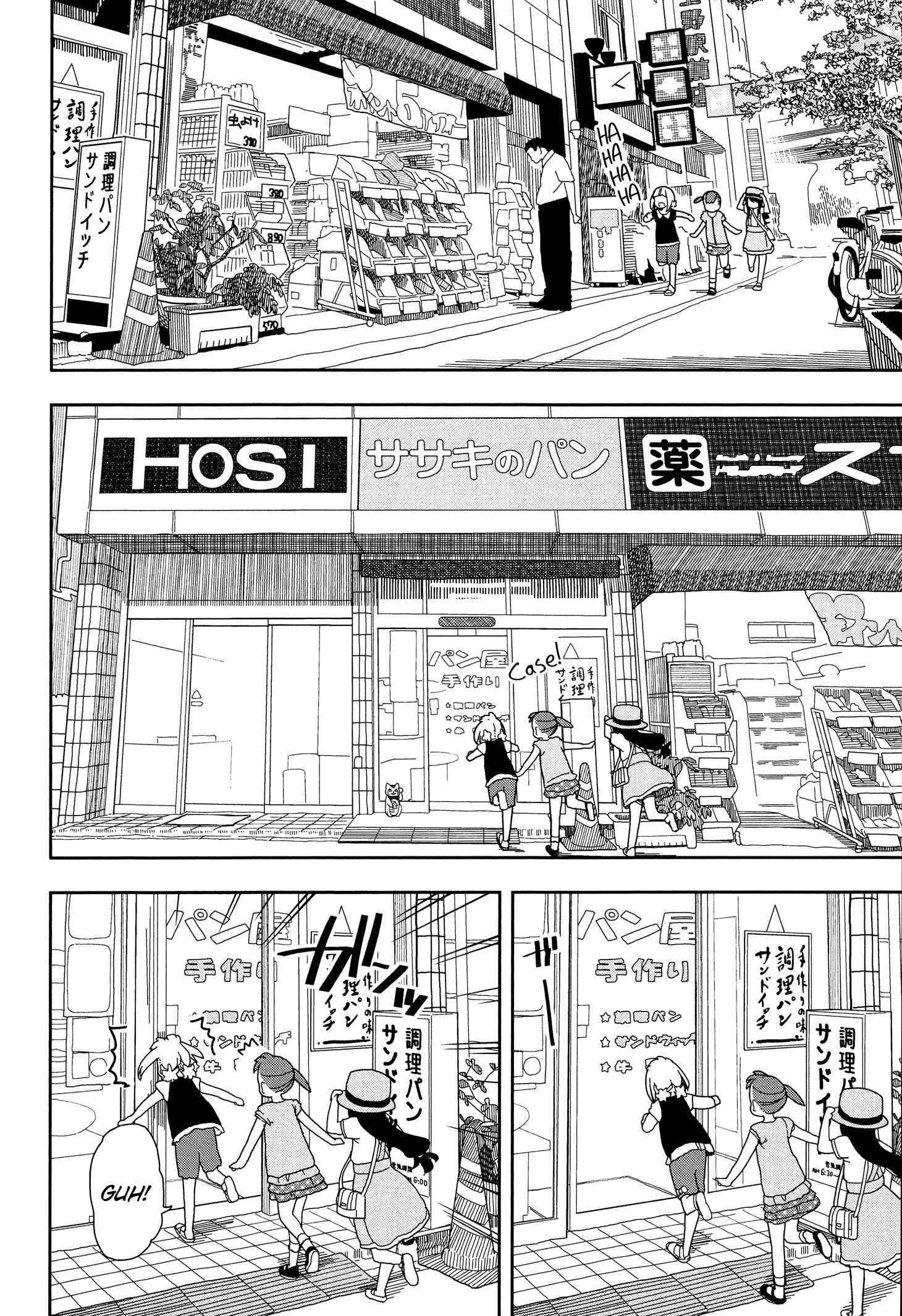 Chapter 15 - Page 2