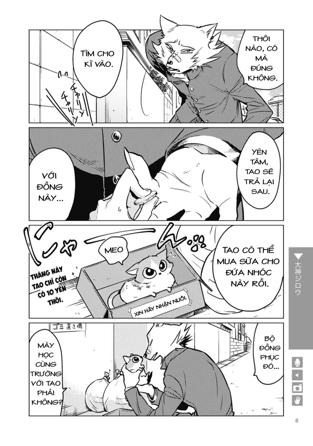 Chapter 1 - Page 2