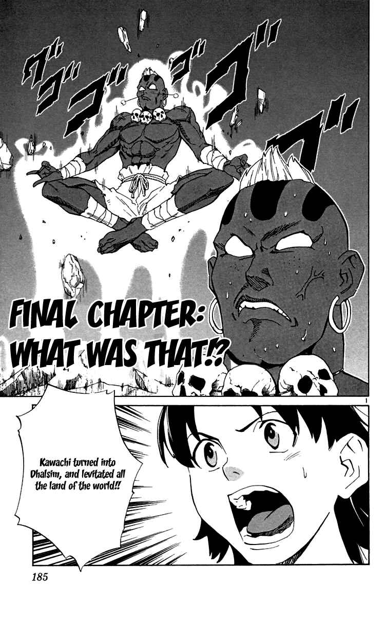 Chapter 242 - Page 1