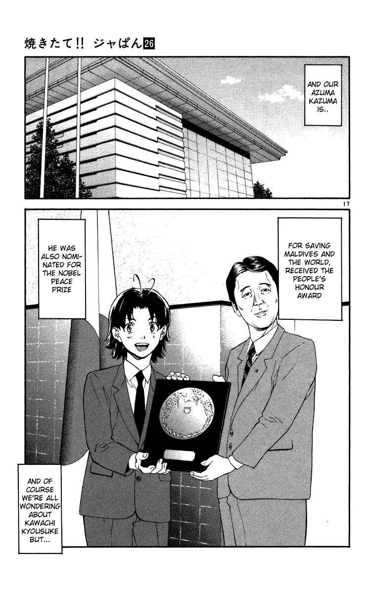 Chapter 242 - Page 17