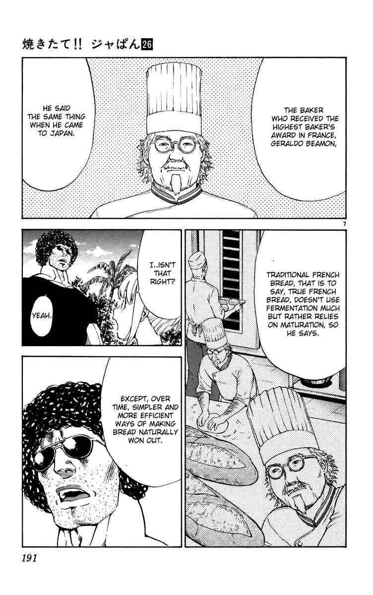 Chapter 242 - Page 7