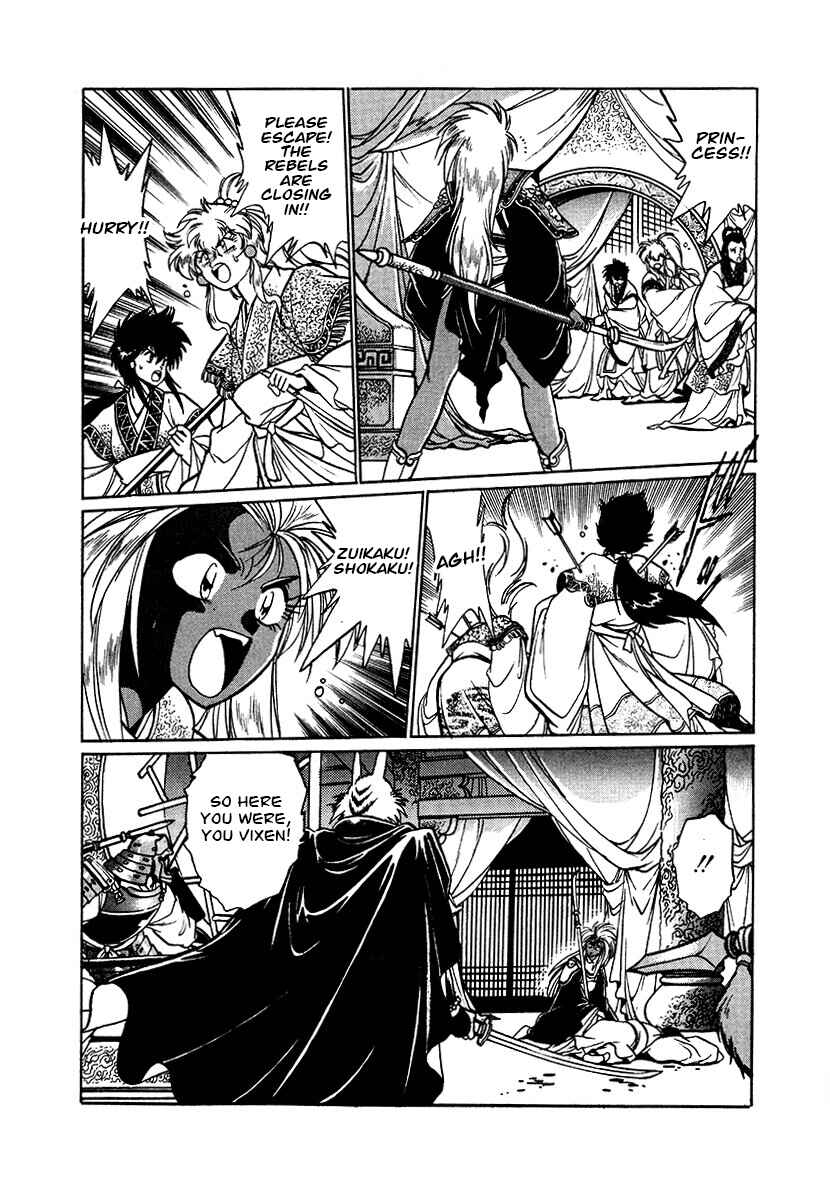 Chapter 88 - Page 10
